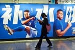 De Mbappé a Hello Kitty: la semana de los boicots nacionalistas en China